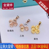 18k金吊坠(金吊坠)女黄金，四叶草项链玫瑰金彩金(金彩金)锁骨链k金套链au750挂坠
