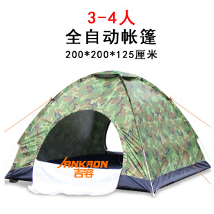 帐篷户外全自动防暴雨加厚双人，2单人3-4人防雨，露营野营野外账蓬
