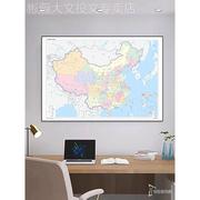 网红中国世界地图装饰画书道房办公墙室客厅背景地图挂画走廊过壁