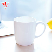 纯白色骨瓷创意陶瓷杯子家用定制办公简约咖啡，喝水杯奶杯小马克杯