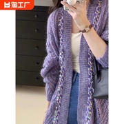 设计感紫色针织开衫外套女2023宽松复古慵懒风毛衣上衣潮中长款