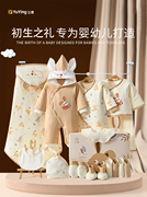 新生儿礼盒秋冬套装初生婴儿衣服冬季加厚出生宝宝满月见面礼用品