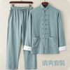 唐装男中老年中国风套装男亚麻两件套复古风棉麻古装薄款居士服