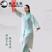 高档女士雪纺披纱飘逸中式太极拳服中国风武术比赛练功表演服