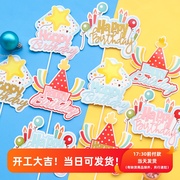 烘焙蛋糕装饰粉蓝彩带星星，派对帽蜡烛气球，插牌男女孩宝宝生日
