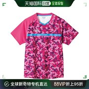 日本直邮日本直邮VICTAS 耀眼运动上衣 衬衫 粉红色 3XL