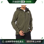 日本直邮北面 FL Super Haze Jacket 男士夹克衫 NP62112