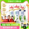 进口安佳脱脂纯牛奶新西兰草，饲奶源3.6g蛋白质，250ml*3盒