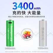 倍量5号充电电池1.5v锂电usb，可3400大容量游戏手柄，aa五7智能门锁