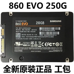 Samsung/三星 860EVO 250G 500G 2.5寸固态硬盘台式机 笔记本SSD