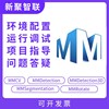 mmcv环境配置远程安装训练指导调试mmdetection3d/mmseg/mmrotate