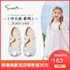 Snoffy斯纳菲儿童皮鞋女童公主鞋2024春秋银色女孩芭蕾舞蹈鞋