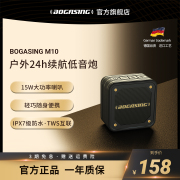 bogasingm10小型无线蓝牙音响高音质(高音质)家用重低音炮，广场舞运动骑行跑步户外大音量大功率车载迷你便携插卡音箱