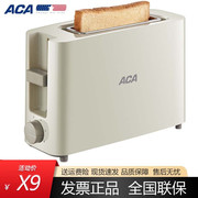 ACA多功能多士炉烤面包不锈钢吐司加热机吐司机早餐机AT-P045A米
