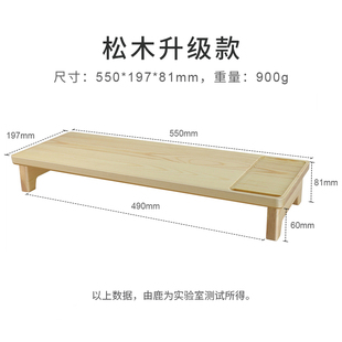 电脑显示器屏幕增高架实木底座办公室桌面键盘置物架收纳支架加高