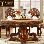 欧式餐桌圆桌全实木雕花，烤漆美式大理石客厅新古典(新古典)饭桌餐厅家具