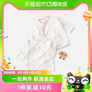 春秋0-1-3个月新生儿绑带上衣婴儿，纯棉衣服宝宝和尚，服打底衫内衣
