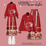 大码女冬装新年套装胖mm显瘦遮新中式风红色外套国风马面裙两件套