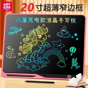 儿童画板液晶手写板小黑板，画画教学家用电子写字板，玩具大号绘画屏