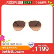 日本直邮Ray Ban雷朋 男士太阳眼镜 金色 0RB3025 EU 58-