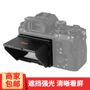 宾得k-3k3相机屏幕，遮光遮阳保护罩3.2英寸(32)