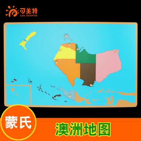 澳洲地图