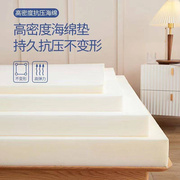2023海绵床垫高密度子家用1.8米宿舍榻榻米1.5米单双人(单双人)床褥被首单