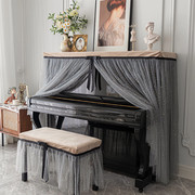 法式轻奢蕾丝钢琴罩全罩电钢琴套防尘罩钢琴帘半罩琴罩琴键盖巾布