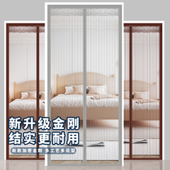 2025高档夏季防蚊门帘磁性魔术贴纱门纱帘自粘纱窗磁吸条强力