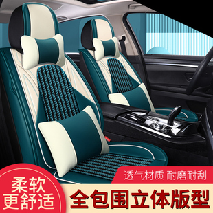 荣威i5 350/550名爵MG3锐腾GS专用汽车座套全包四季皮坐垫夏季ZS