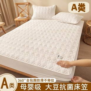 a类大豆纯棉床笠单件加厚夹棉床垫保护罩，席梦思床罩防滑防尘床套