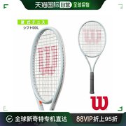日本直邮wilson 网球拍2023年9月下旬 Shift 99LSHIFT 99L WR1455