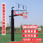 户外专业篮球架成人训练可升降篮球架，学校比赛可投篮扣篮篮球架
