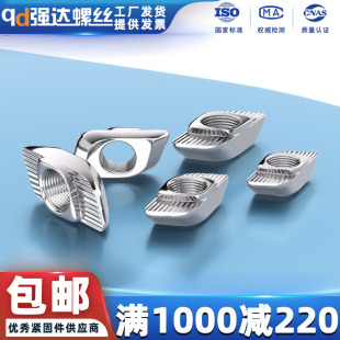 欧标M4M5M6T形螺帽T型螺母工业铝型材螺母T型螺帽40型50型60型