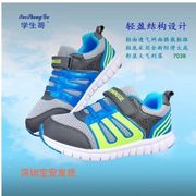 深圳小学生运动鞋蓝色波鞋反光蓝色网面透气轻便休闲鞋学生哥蓝色