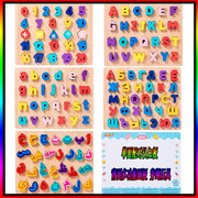 2024数字字母俄文阿拉伯文积木，拼图穿线双面，拼板儿童形状认知