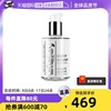 自营Sisley/希思黎全能乳液60ml保湿修护补水滋润面霜