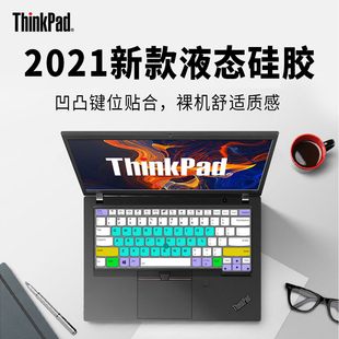 适用14寸thinkpad联想键盘保护贴膜t490e450ce431x230i电脑膜