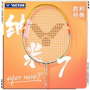 victor\威克多羽毛球拍胜利经典超级纳米，7悬浮手柄sn-7全碳素