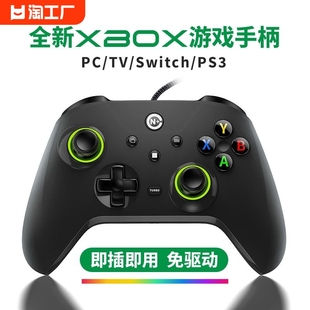 nice有线游戏手柄ps3任天堂steam即插即用双霍尔pc电脑有线手柄电视usb原神使命召唤双人成行switch震动科技