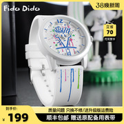FidoDido七喜小子手表男街头涂鸦青少年时尚腕表学生运动防水夜光