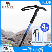 骆驼户外登山杖碳素超轻伸缩折叠便携碳纤维手杖拐棍徒步爬山装备