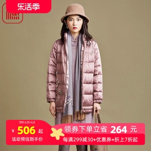 渔羽绒服女2021冬季加厚大毛领中长款绣花羽绒外套女ffnd5068