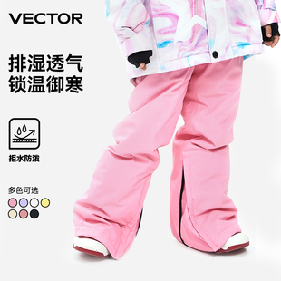 VECTOR儿童滑雪裤女童保暖防水单板中大童雪地裤男童滑雪装备