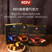 俄罗斯进口kdv牌奥焦雷，系列可可脂黑巧克力独立包装网红零食