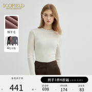 羊毛100%scofield女装美拉德打底针织衫，修身毛衣2023秋冬