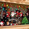 i2019年圣诞节装饰品自粘创意场景，墙贴画贴纸，背景墙面贴饰窗