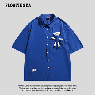 FLOATINGKA浮佧尼国潮网红克莱因蓝宽松短袖衬衫男女小熊挂件衬衣