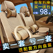 全包汽车坐垫上海大众帕萨特B5领驭老款专用座套四季通用座垫