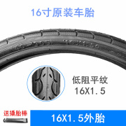 GIANT捷安特轮胎24自行车外胎16X1.5-1.75内胎20折叠车配件